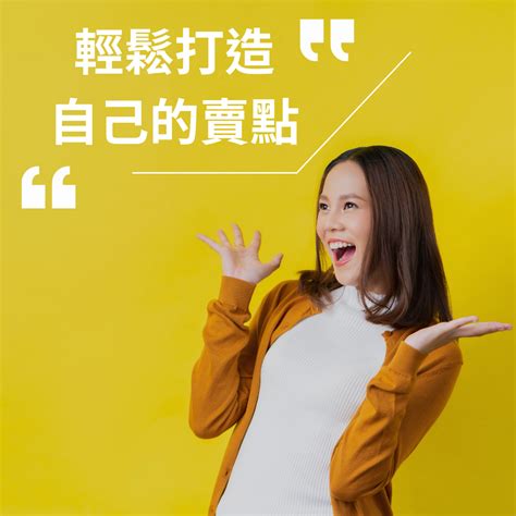 女生自謂|每個人都有讓身體快樂的權利——談女性自慰